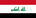 العراق