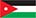 الأردن