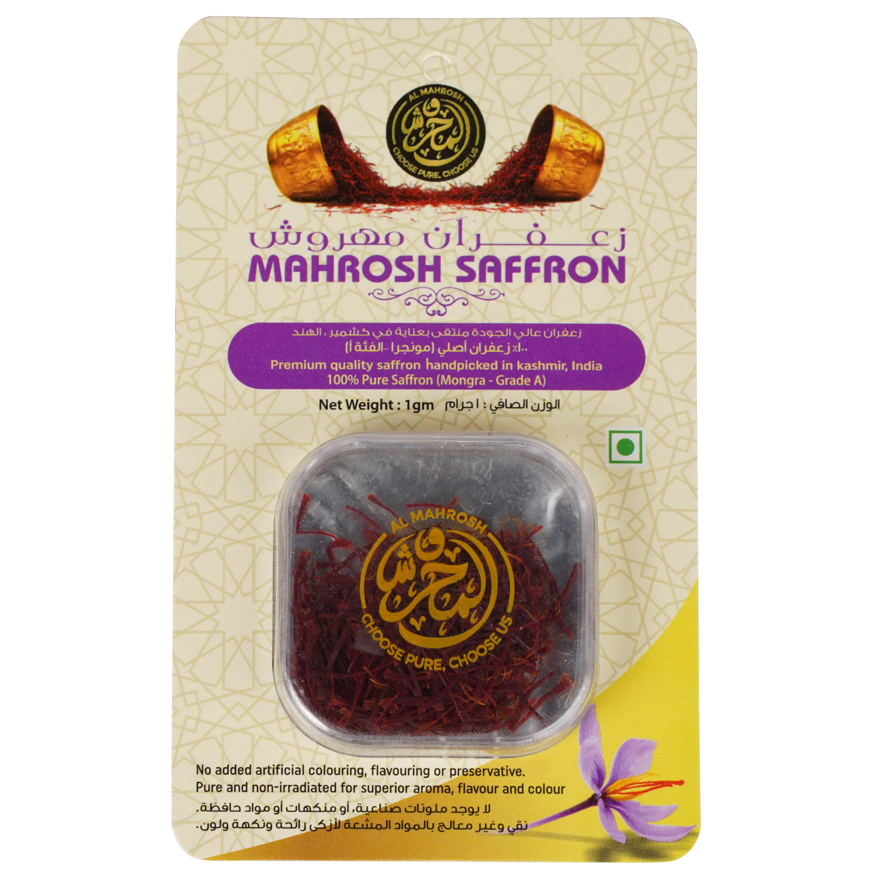 Mahrosh Api Mahrosh Saffron | Dr. Nutrition