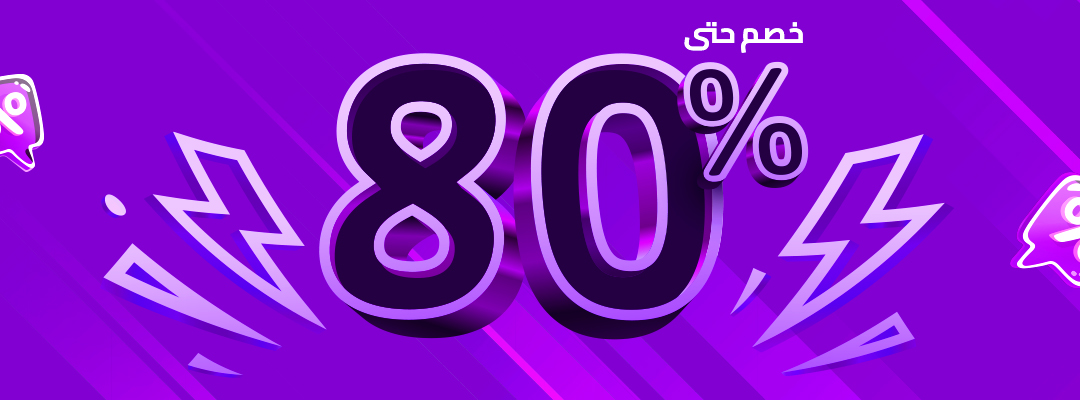 عروض
